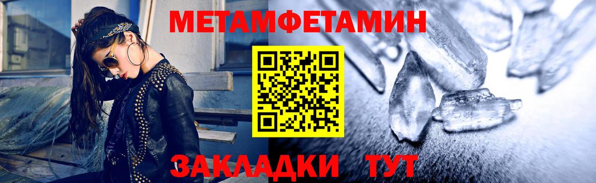 АМФ 98% Тимашёвск