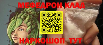 трава Нарткала