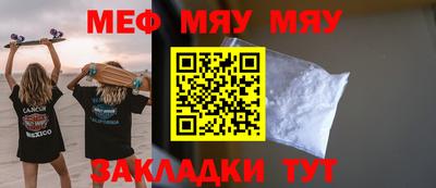 амф Нальчик
