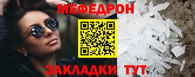 трава Нарткала