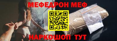 амф Нальчик