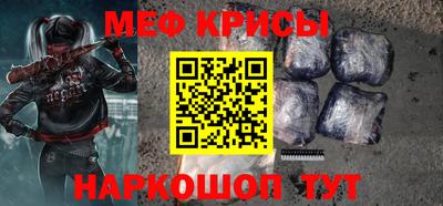 трава Нарткала