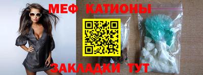 кристаллы Наро-Фоминск