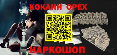 кристаллы Наро-Фоминск