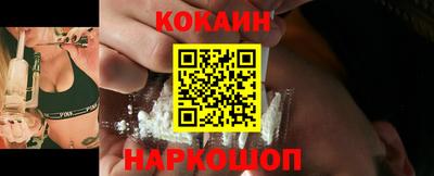 амф Нальчик