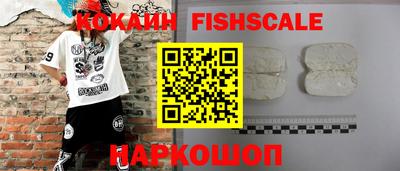 кристаллы Наро-Фоминск