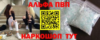 амф Нальчик