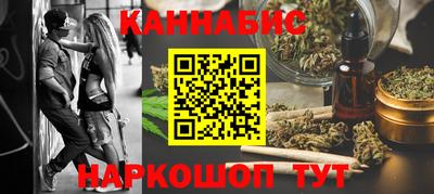 кристаллы Наро-Фоминск