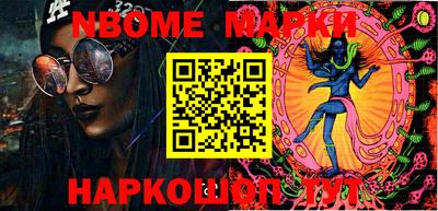 трава Нарткала
