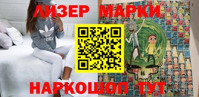 трава Нарткала