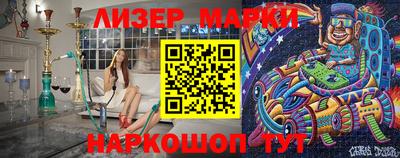 кристаллы Наро-Фоминск