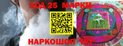 трава Нарткала
