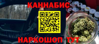 трава Нарткала