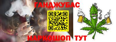 амф Нальчик