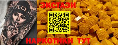 кристаллы Наро-Фоминск