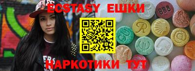 амф Нальчик