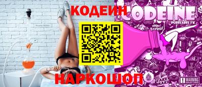 кристаллы Наро-Фоминск