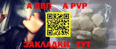 трава Нарткала