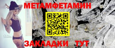 амф Нальчик