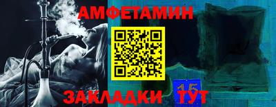амф Нальчик