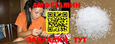 амф Нальчик