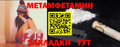 кристаллы Наро-Фоминск