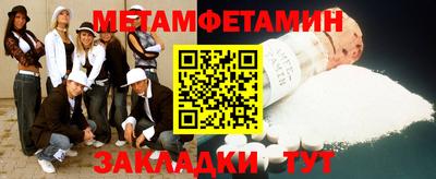 кристаллы Наро-Фоминск