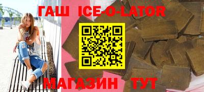 трава Нарткала