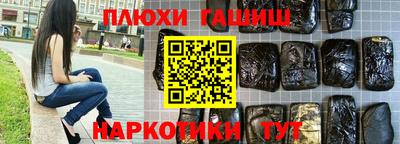 амф Нальчик