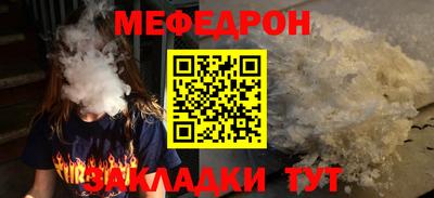 амф Нальчик