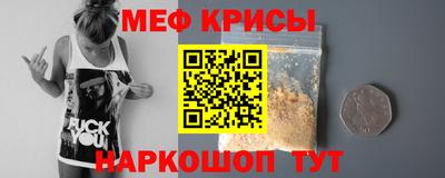 трава Нарткала