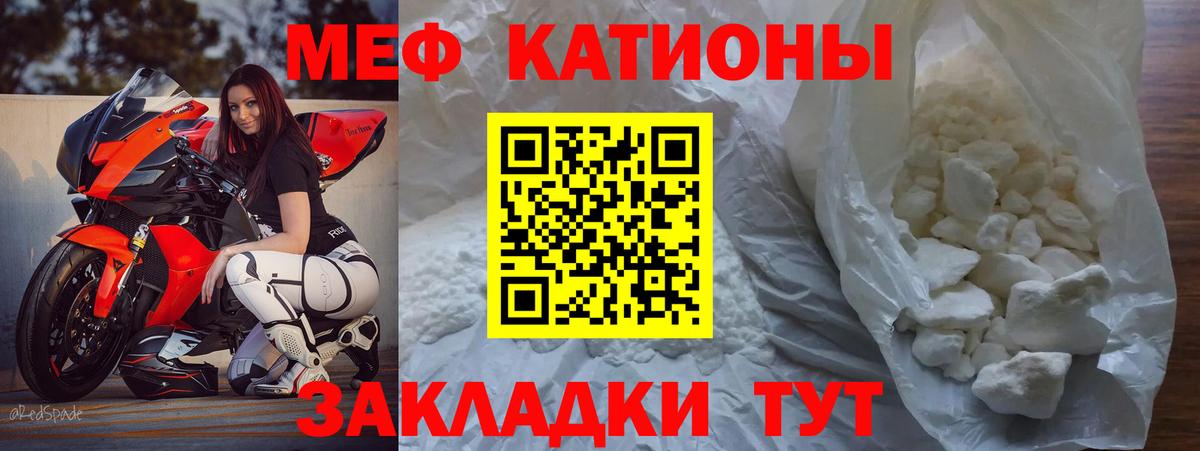 МЕФ Тимашёвск