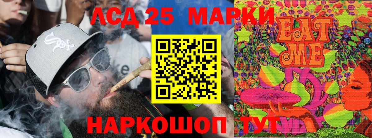 Марки 25I-NBOMe 1500мкг  Вход с VPN  магазин продажи наркотиков  Тимашёвск  Марки N-bome 