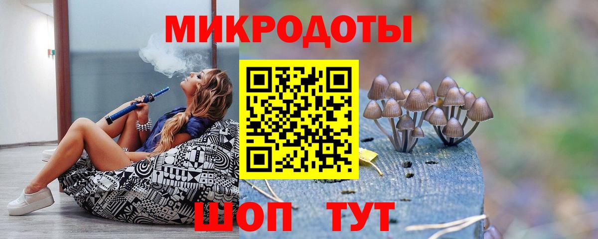 Галлюциногенные грибы мицелий  Галлюциногенные грибы мицелий  Тимашёвск  Вход с VPN 