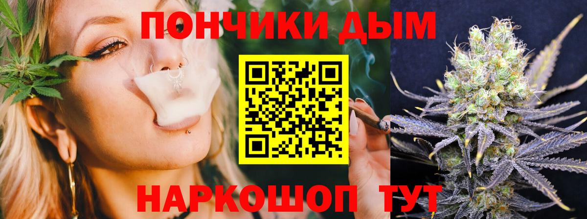Конопля Amnesia Тимашёвск